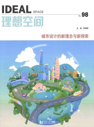 理想空间