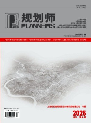 规划师杂志订阅